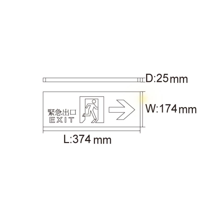 【舞光原廠授權 / LED緊急指示燈】含稅開發票 向左 向右 出口 雙向 自動充電 平常亮 停電亮  保固-細節圖2