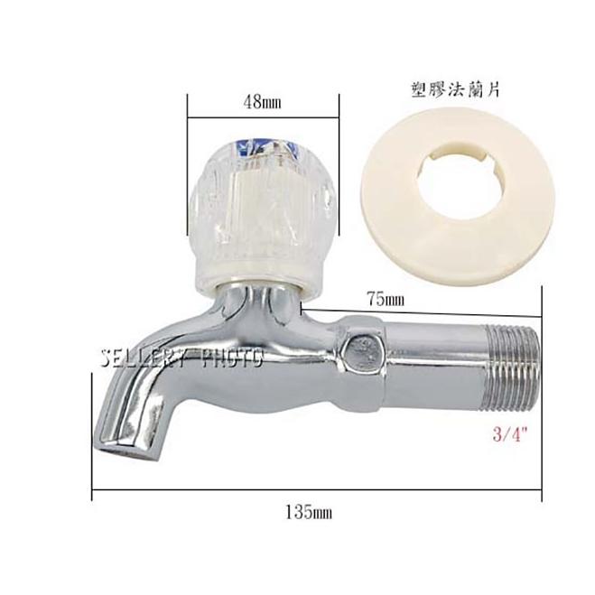 【台灣製造 / 六分水晶長栓】含稅開發票 6分 水晶長栓 水龍頭 長栓 銅質本體 高品質 安裝簡易-細節圖2