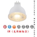 現貨 舞光 含稅 LED MR16 6w 8w 杯燈 燈泡 崁燈 投射燈泡 全電壓 12V 燈具 驅動器 高演色 高亮度-規格圖4