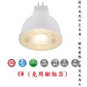 現貨 舞光 含稅 LED MR16 6w 8w 杯燈 燈泡 崁燈 投射燈泡 全電壓 12V 燈具 驅動器 高演色 高亮度-規格圖4