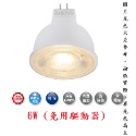 現貨 舞光 含稅 LED MR16 6w 8w 杯燈 燈泡 崁燈 投射燈泡 全電壓 12V 燈具 驅動器 高演色 高亮度-規格圖4