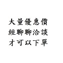 【舞光原廠授權/10%蝦幣回饋】含稅開發票 兩年保固 舞光 高品質 崁燈 7公分 9公分 5W 8W 15W 微笑崁燈-規格圖7