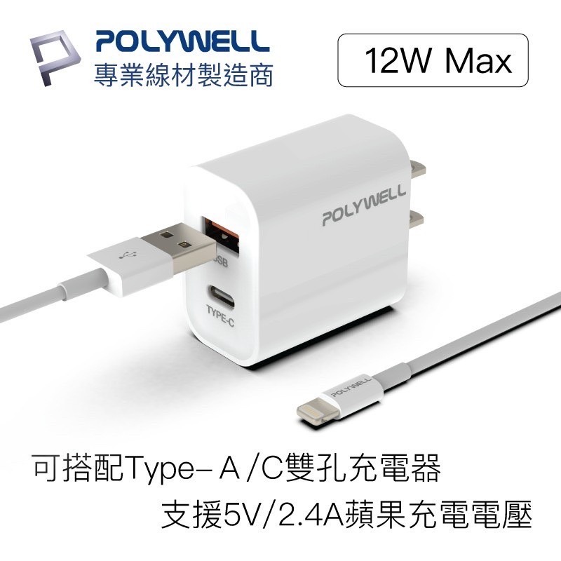 【贈送熱縮管保護線】保固 Type-A Lightning 3A充電線 適用蘋果iPhone Type-C 2米 蘋果線-細節圖6