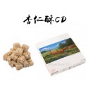 快速出貨🍭日出 宮原眼科🍬茶食CD 台中伴手禮 牛軋糖 孔雀餅乾 花生糖 杏仁瓦片 交換禮物 美食代購 茶食點心-規格圖6