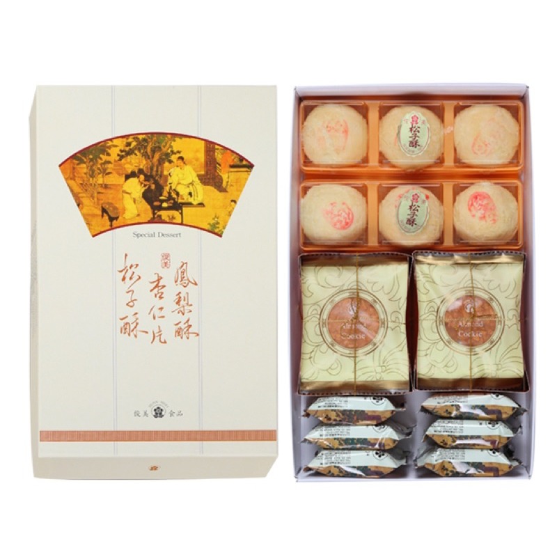 🔥快速出貨🔥俊美🍍鳳梨酥🌞太陽餅 美食代購 台中伴手禮 松子酥 台中名產 杏仁片 綠豆椪 狀元糕 中秋禮盒 年節 - Webber代購