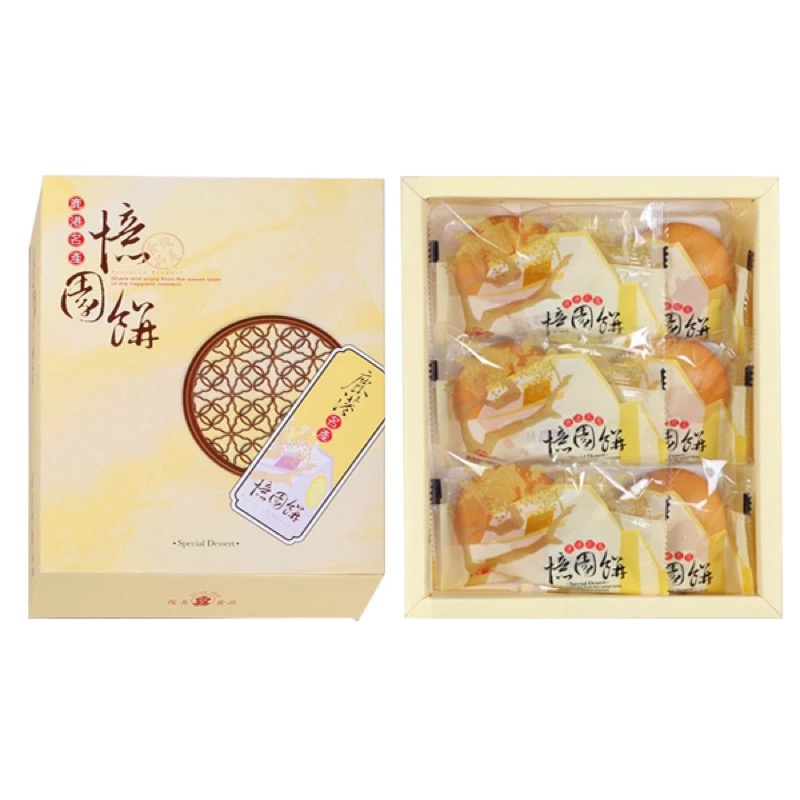 🔥快速出貨🔥俊美🍍鳳梨酥🌞太陽餅 美食代購 台中伴手禮 松子酥 台中名產 杏仁片 綠豆椪 狀元糕 中秋禮盒 年節-規格圖11