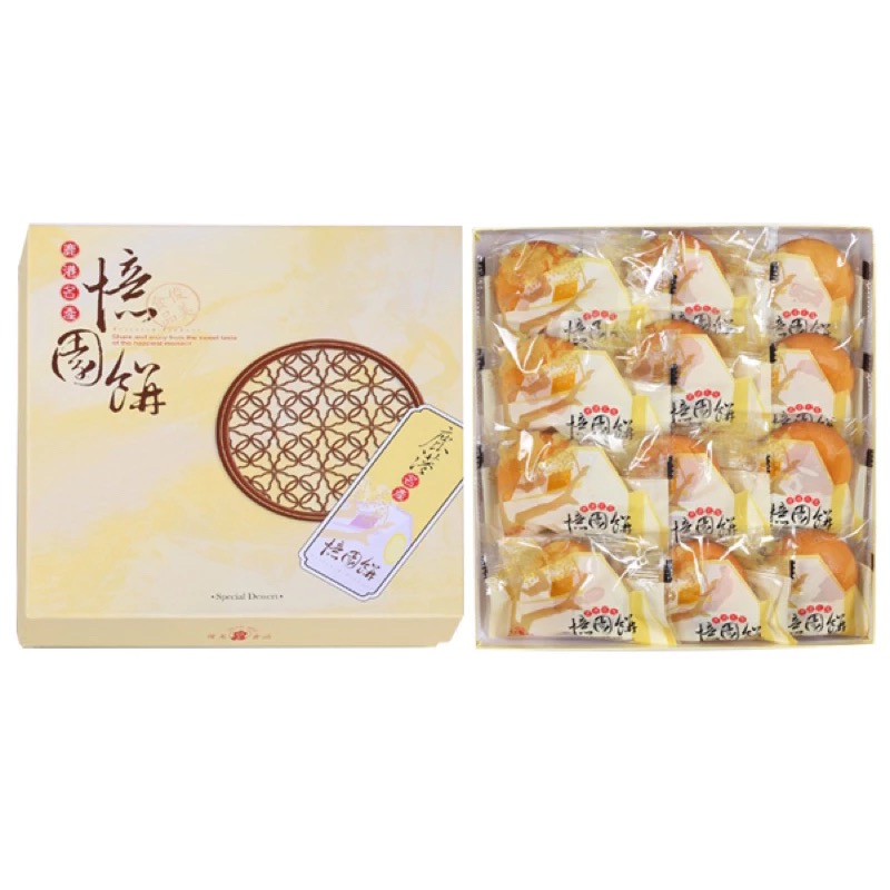 🔥快速出貨🔥俊美🍍鳳梨酥🌞太陽餅 美食代購 台中伴手禮 松子酥 台中名產 杏仁片 綠豆椪 狀元糕 中秋禮盒 年節-規格圖11