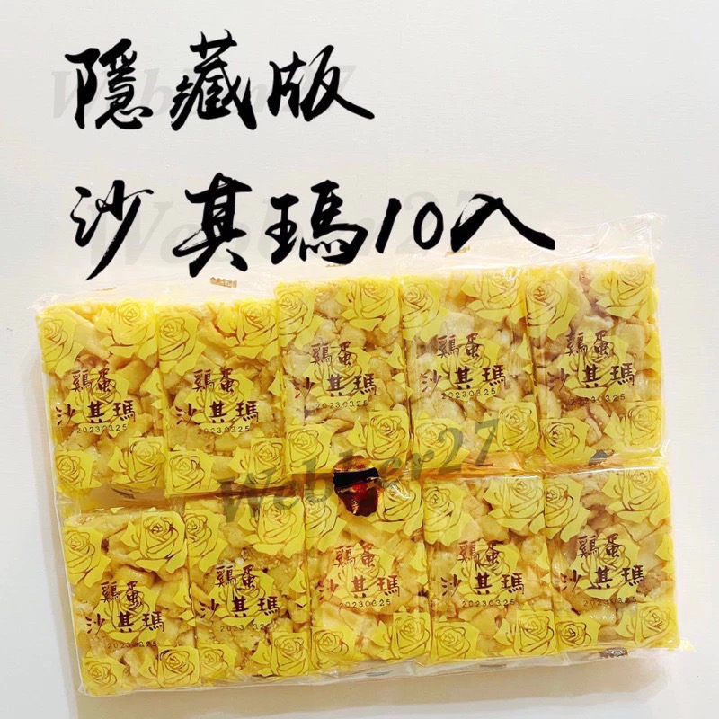 🔥快速出貨🔥俊美🍍鳳梨酥🌞太陽餅 美食代購 台中伴手禮 松子酥 台中名產 杏仁片 綠豆椪 狀元糕 中秋禮盒 年節-規格圖11