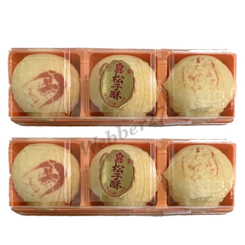 松子酥（3入*2）