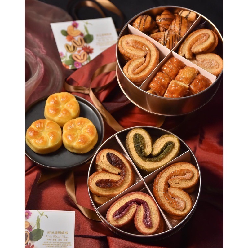 甜忌廉甜點店 Crema&sugar  四拼蝴蝶酥 綜合蝴蝶酥 美食代購 啵啵酥 蝴蝶酥 台中伴手禮 台中美食 蝴蝶餅-細節圖10