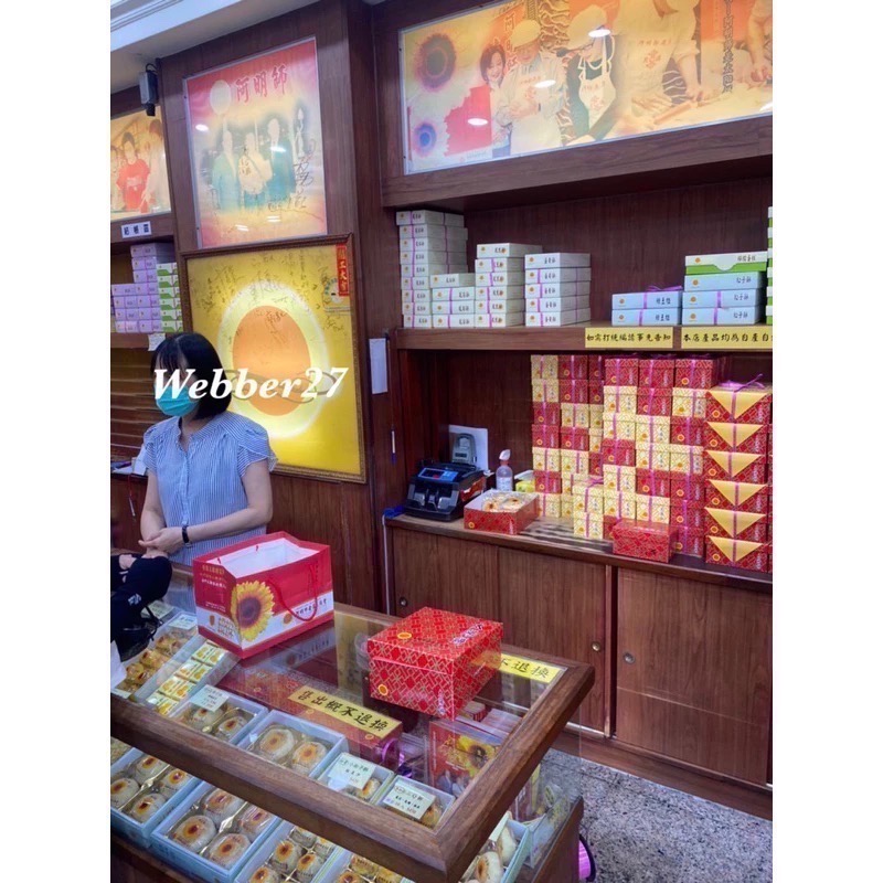 🔥快速出貨🔥阿明師🌻自由路 總店 阿明師老店太陽堂 蜂蜜 麥芽 原味太陽餅 台中名產 伴手禮 美食 代購 團購-細節圖3