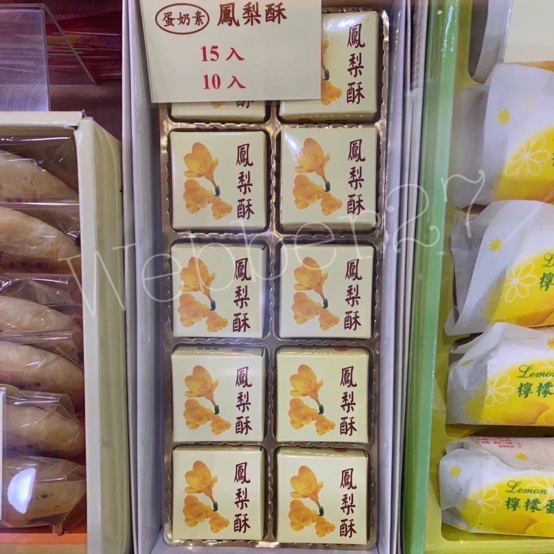 🔥快速出貨🔥阿明師🌻自由路 總店 阿明師老店太陽堂 蜂蜜 麥芽 原味太陽餅 台中名產 伴手禮 美食 代購 團購-規格圖4