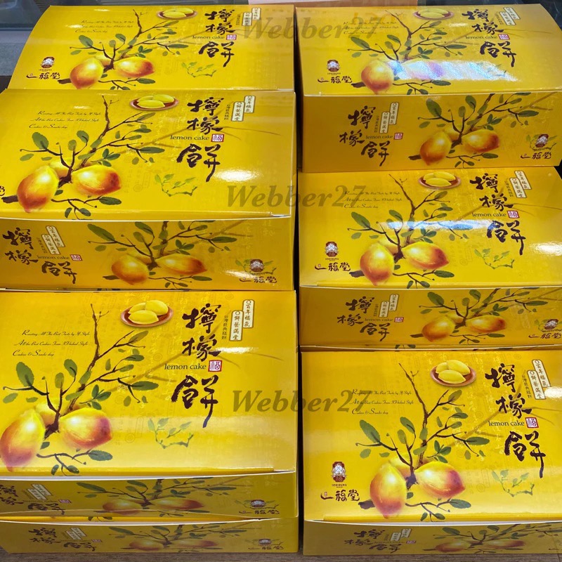 🌟快速出貨🌟一福堂 檸檬餅🍋太陽餅 鳳梨酥 老婆餅 土鳳梨酥 芋頭酥 台中名產 台中伴手禮 中秋禮盒 美食代購 禮-規格圖11
