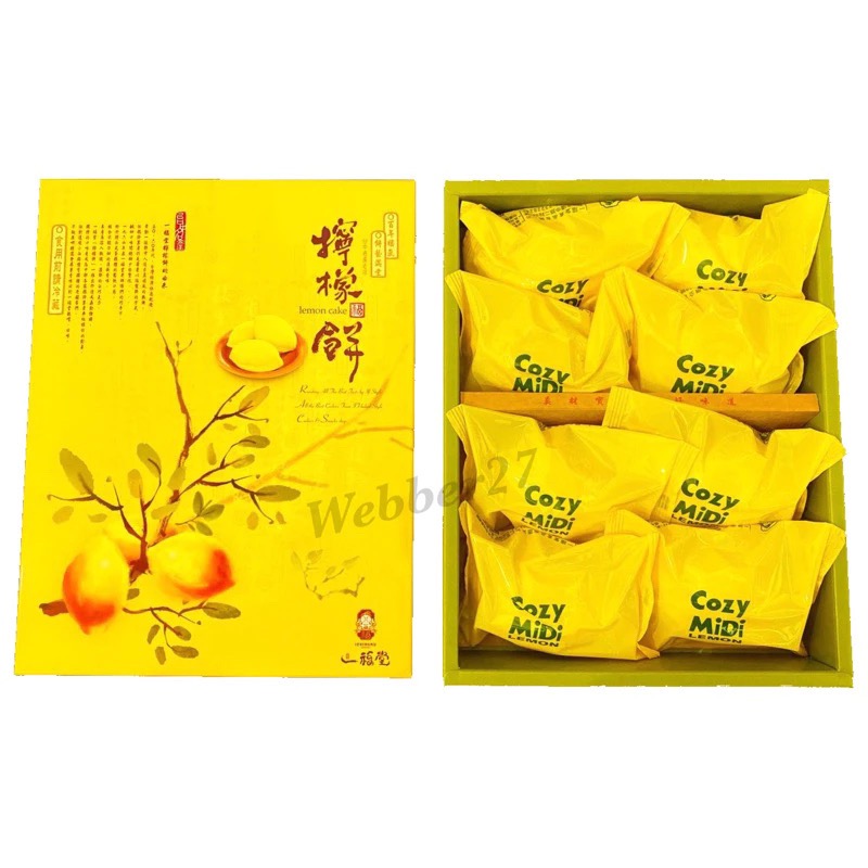 🌟快速出貨🌟一福堂 檸檬餅🍋太陽餅 鳳梨酥 老婆餅 土鳳梨酥 芋頭酥 台中名產 台中伴手禮 中秋禮盒 美食代購 禮-規格圖11
