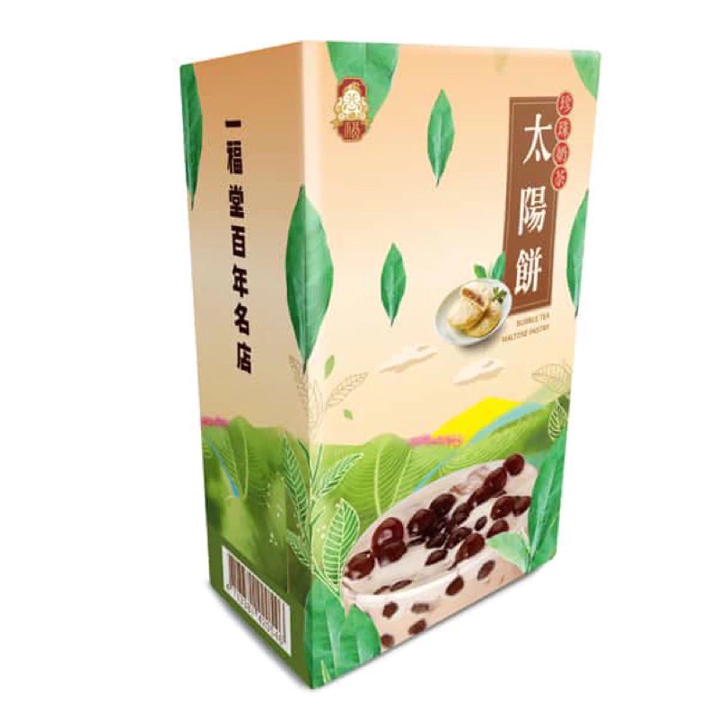 🌟快速出貨🌟一福堂 檸檬餅🍋太陽餅 鳳梨酥 老婆餅 土鳳梨酥 芋頭酥 台中名產 台中伴手禮 中秋禮盒 美食代購 禮-規格圖11