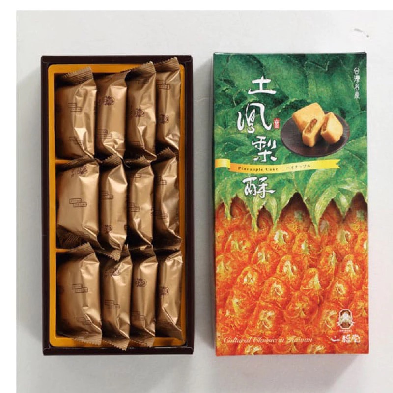 小土鳳梨酥12入(蛋奶素)