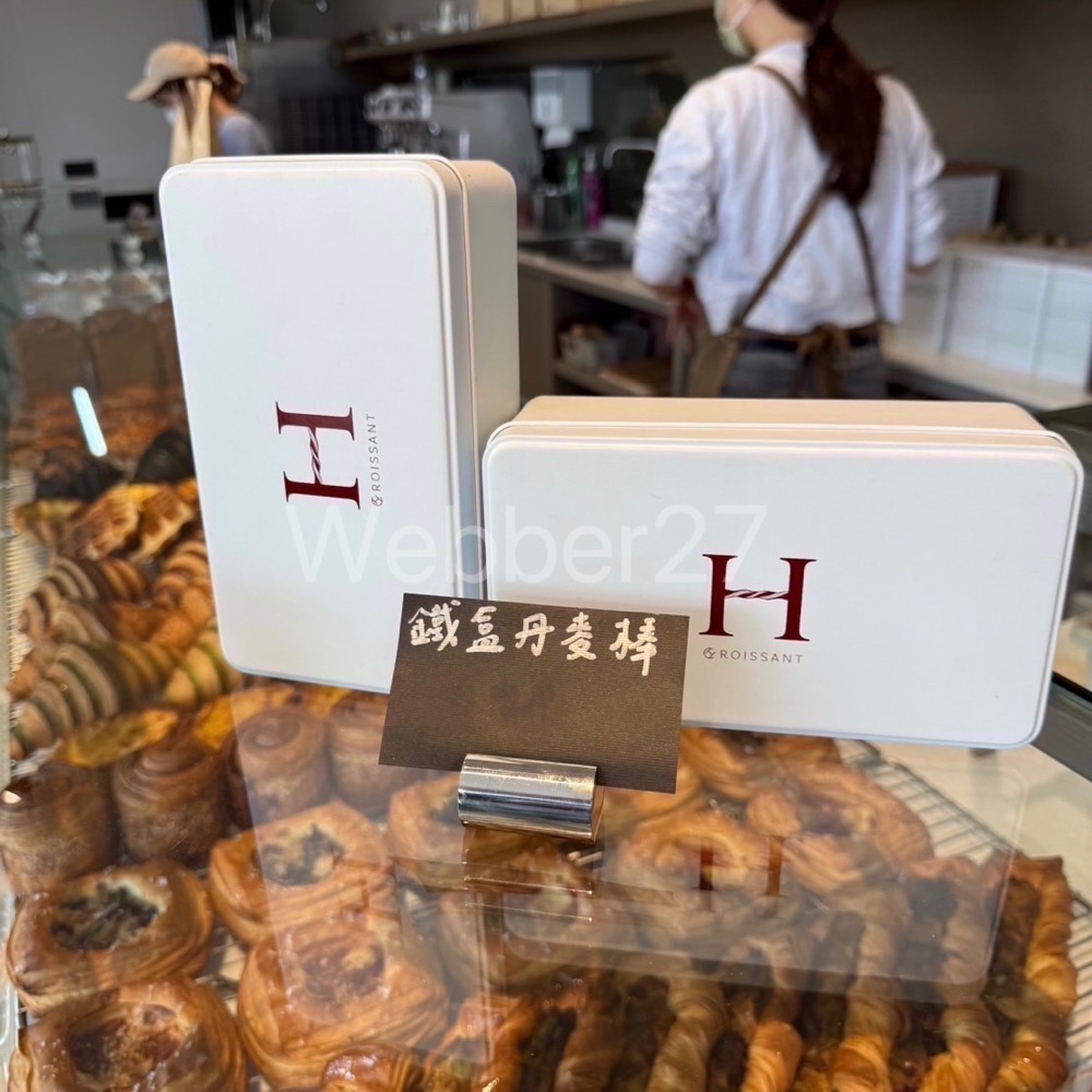 Hsiao.yen❗️沙鹿排隊美食 丹麥棒 可頌棒 H.YEN 丹麥棒鐵盒 肉桂 香草 原味 千層捲捲酥-細節圖5