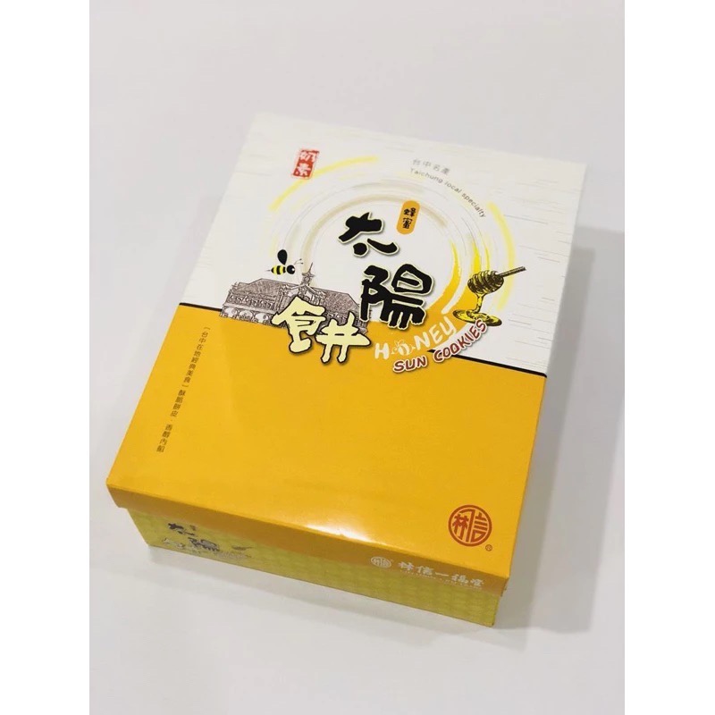林信一福堂‼️太陽餅 台中名產 鳳梨酥 美食代購台中伴手禮 交換禮物 中秋禮盒 糕餅 點心-規格圖4