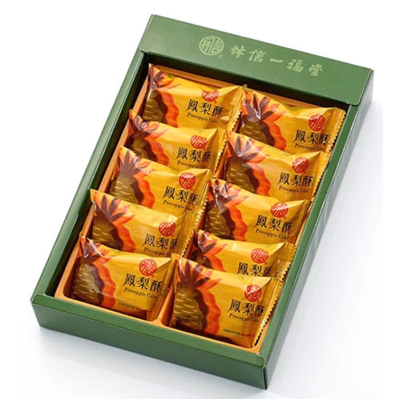 林信一福堂‼️太陽餅 台中名產 鳳梨酥 美食代購台中伴手禮 交換禮物 中秋禮盒 糕餅 點心-規格圖4