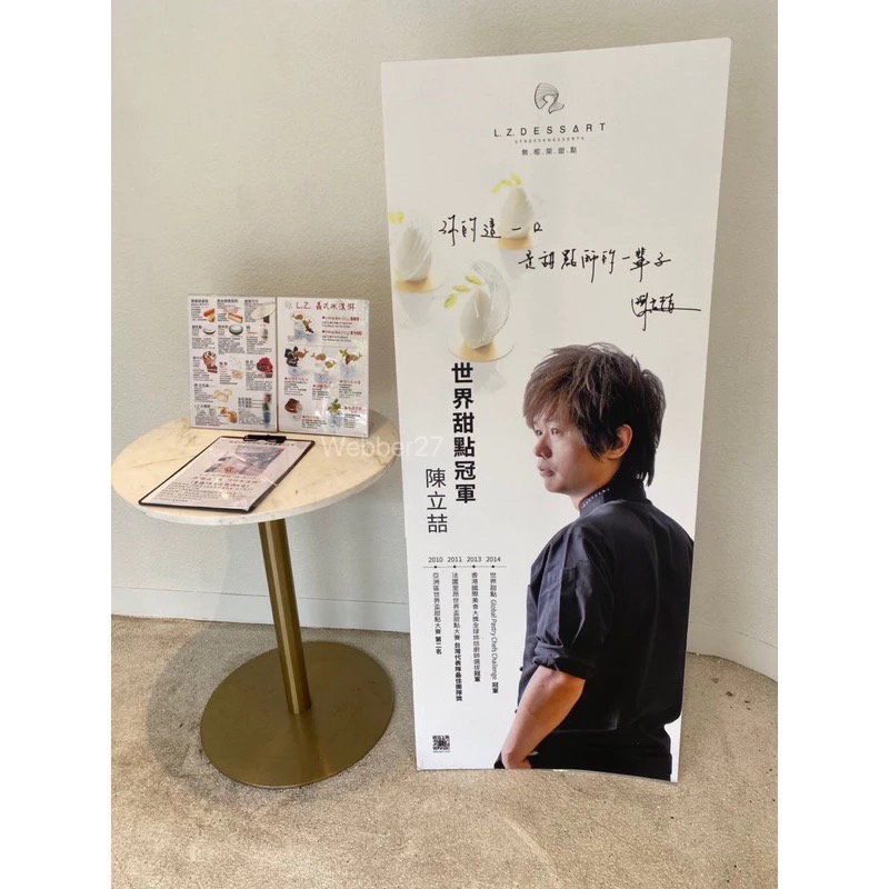 L.Z.DESSART‼️無框架甜點 流心太陽餅 L.Z.太陽餅禮盒 無框架 團購美食 台中伴手禮 中秋 新年過年禮盒-細節圖3