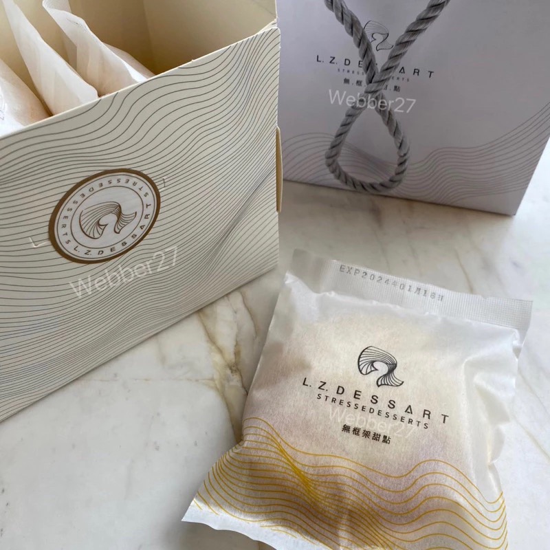 流心太陽餅禮盒（10入）奶素