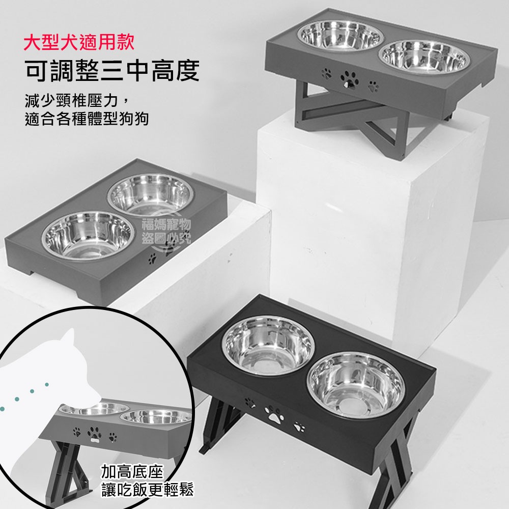 【福媽寵物台灣現貨】寵物碗 寵物碗架組 狗碗架組 狗碗架高 貓碗架高 寵物高腳碗 狗碗架中大型犬 狗碗 不鏽鋼-細節圖2