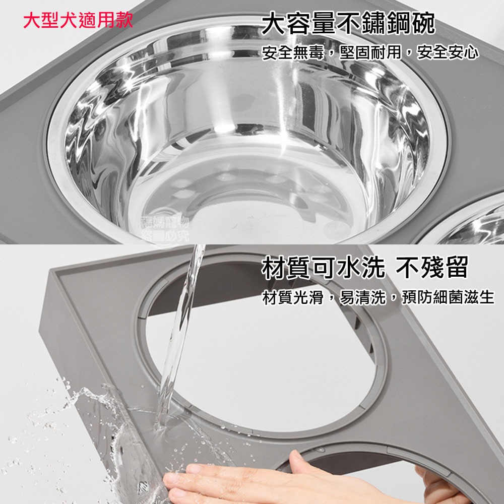 【福媽寵物台灣現貨】寵物碗 寵物碗架組 狗碗架組 狗碗架高 貓碗架高 寵物高腳碗 狗碗架中大型犬 狗碗 不鏽鋼-細節圖3