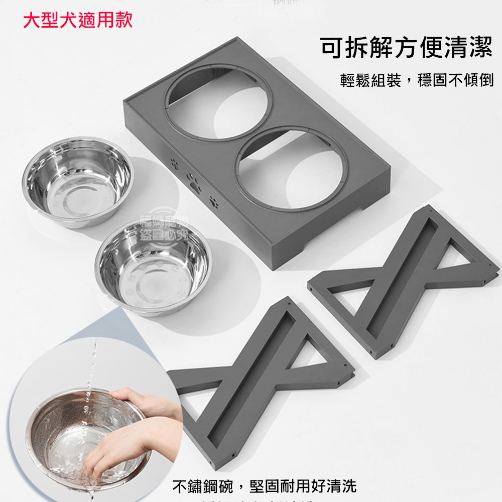 【福媽寵物台灣現貨】寵物碗 寵物碗架組 狗碗架組 狗碗架高 貓碗架高 寵物高腳碗 狗碗架中大型犬 狗碗 不鏽鋼-細節圖4