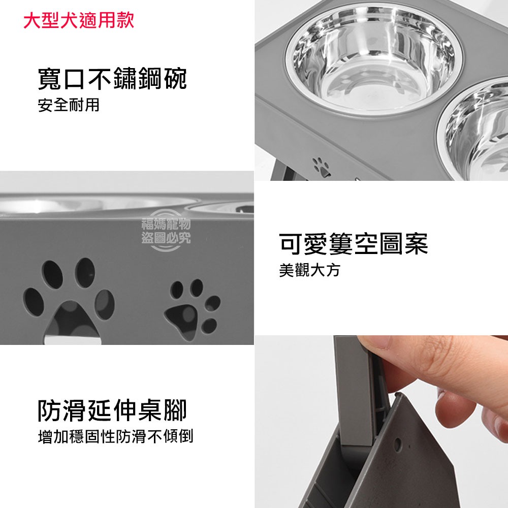 【福媽寵物台灣現貨】寵物碗 寵物碗架組 狗碗架組 狗碗架高 貓碗架高 寵物高腳碗 狗碗架中大型犬 狗碗 不鏽鋼-細節圖5