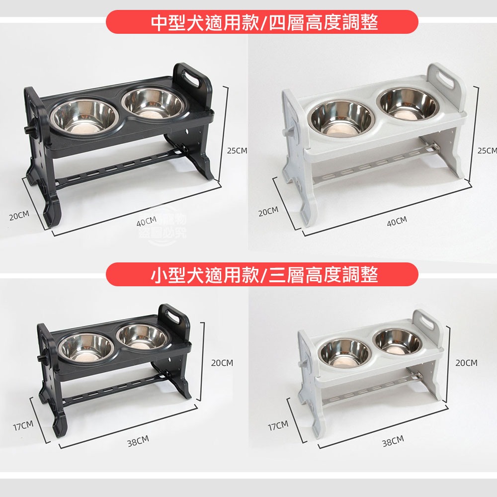 【福媽寵物台灣現貨】寵物碗 寵物碗架組 狗碗架組 狗碗架高 貓碗架高 寵物高腳碗 狗碗架中大型犬 狗碗 不鏽鋼-細節圖6