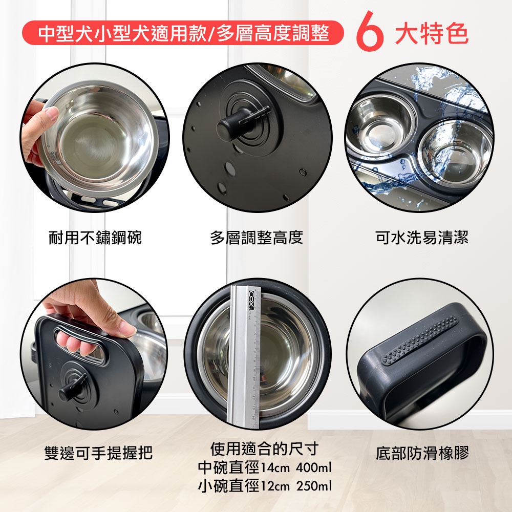 【福媽寵物台灣現貨】寵物碗 寵物碗架組 狗碗架組 狗碗架高 貓碗架高 寵物高腳碗 狗碗架中大型犬 狗碗 不鏽鋼-細節圖7