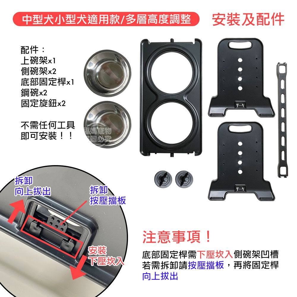 【福媽寵物台灣現貨】寵物碗 寵物碗架組 狗碗架組 狗碗架高 貓碗架高 寵物高腳碗 狗碗架中大型犬 狗碗 不鏽鋼-細節圖8