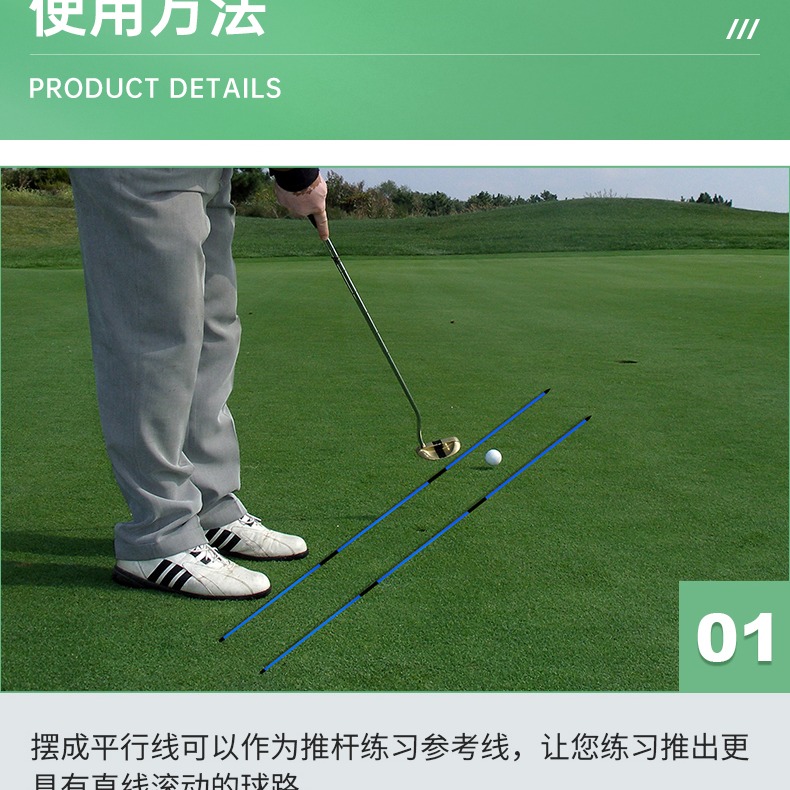 [台灣現貨]GOLF高爾夫方向練習棒Caiton凱盾-比蝦皮便宜-細節圖2