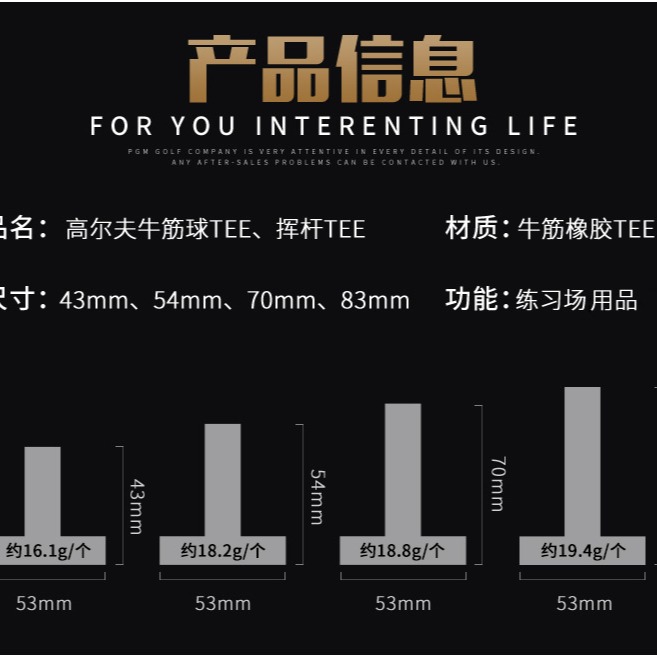 PGM高爾夫球TEE牛筋TEE球T打擊墊球托[台灣現貨]比蝦皮便宜-細節圖3