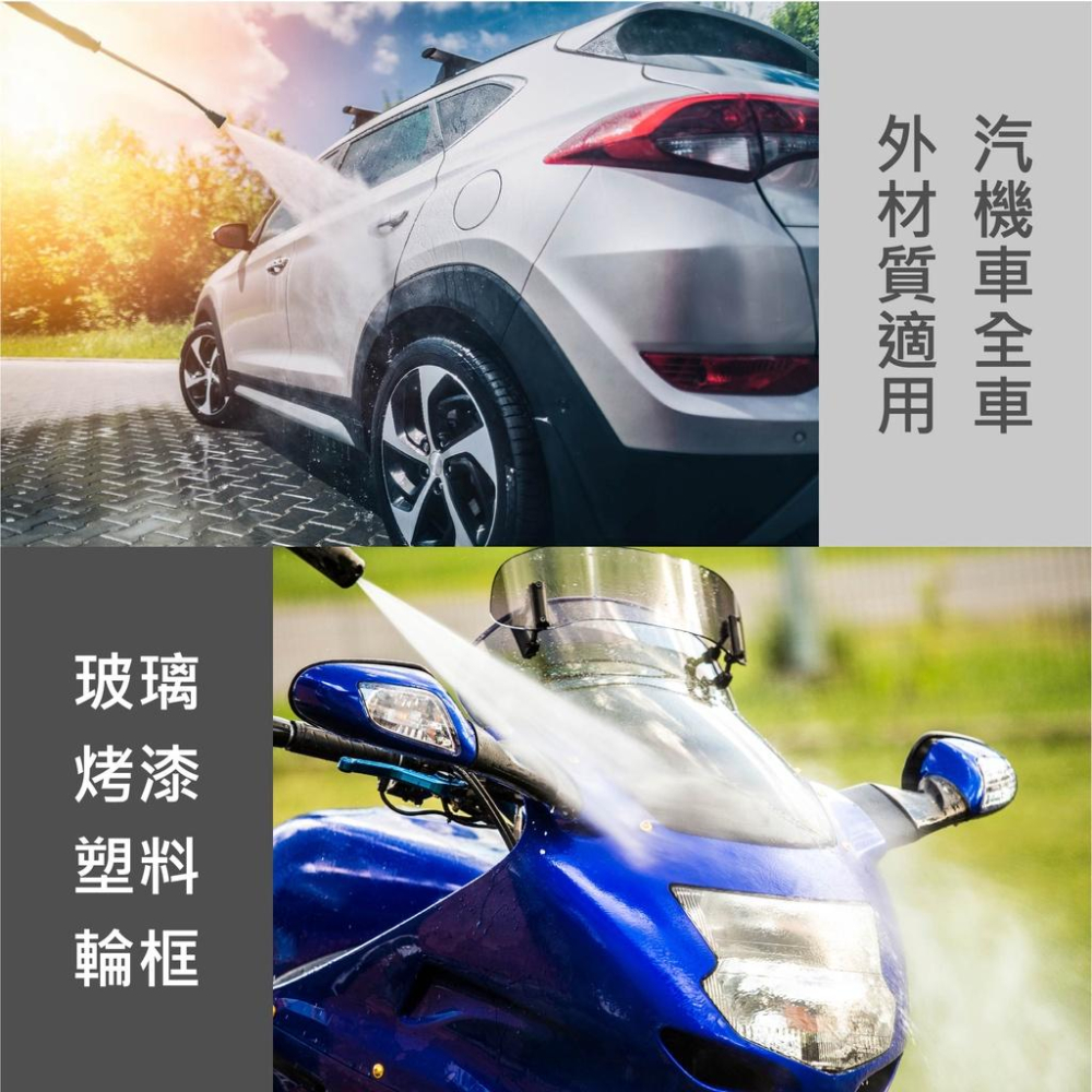 【WooBer屋寶】奈米滲透封體水鍍膜 玩潑水的專家 高濃度 封體鍍膜 撥水鍍膜 漆面保護劑 防鳥屎 落葉 風沙 暴雨-細節圖5