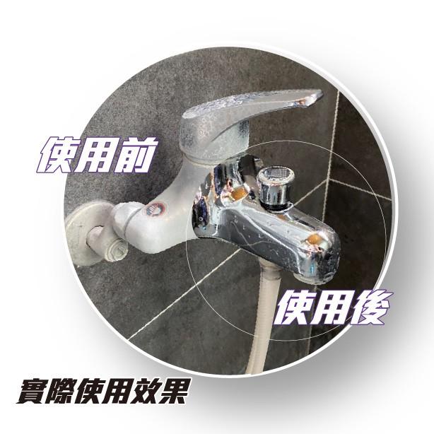 【現貨-多件優惠】屋寶除垢清潔劑 營造業推薦 深層分解水垢 皂垢 輕鬆清潔不卡垢-細節圖2