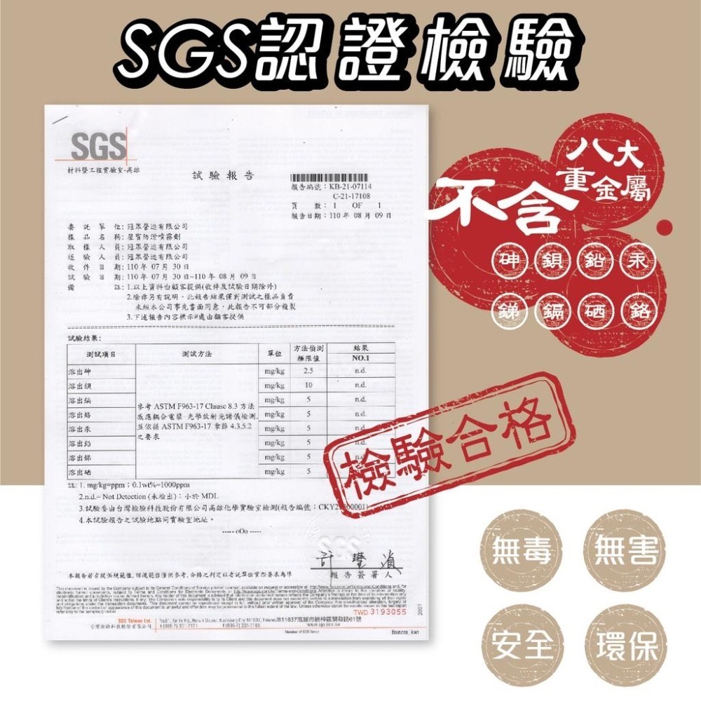 【磁磚止滑真簡單】屋寶防滑噴霧劑 浴室止滑 地板止滑 磁磚防滑 隱形防滑 止滑劑【民宿 養老中心 修繕業｜職人使用】-細節圖2