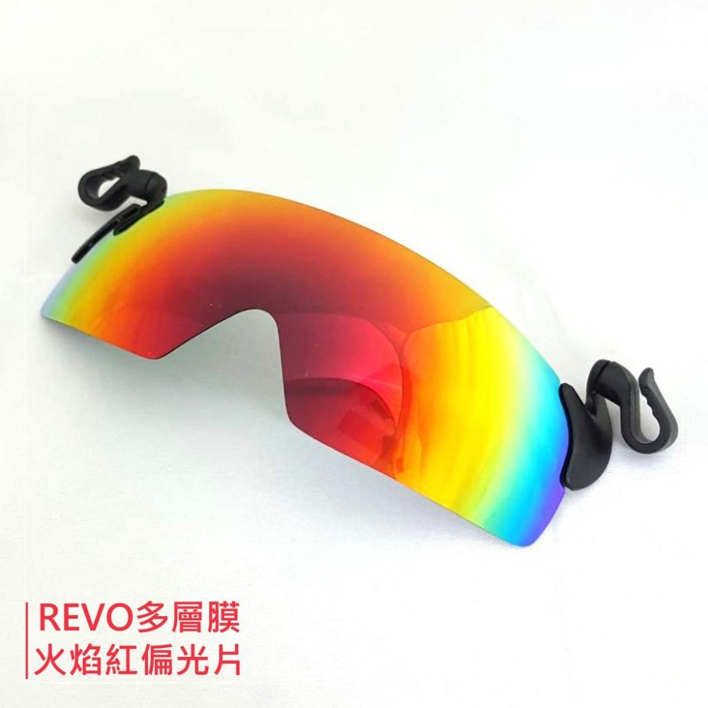 德國 寶麗來偏光鏡片膜 鴨舌帽 棒球帽適用 雙邊夾帽 輕量防風太陽眼鏡 可掀 一片式 抗UV400 符合CNS標準-細節圖3