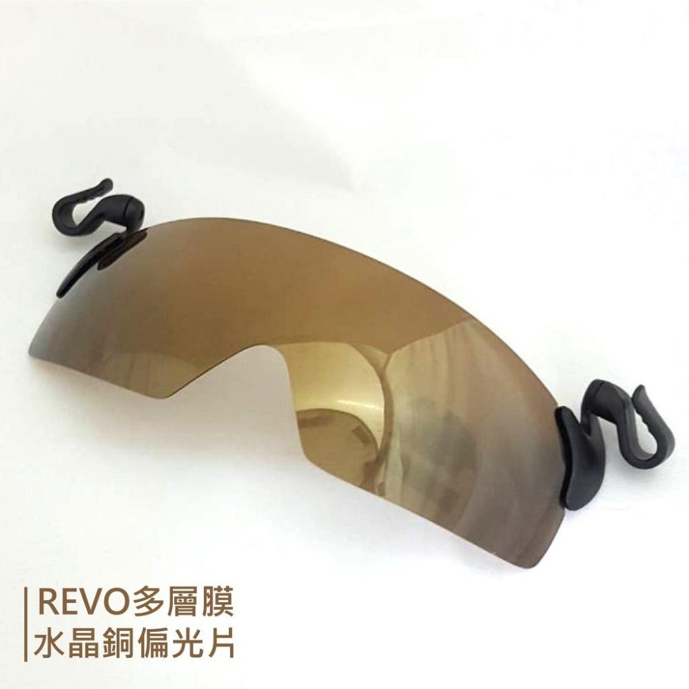 夾帽式 可掀 德國寶麗來偏光鏡片 輕量遮陽防風眼鏡 抗UV400 多層膜電鍍 鴨舌帽 棒球帽 符合CNS標準 藍色電鍍-細節圖6