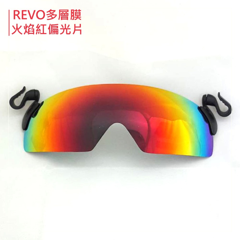 夾帽式 可掀 德國寶麗來偏光鏡片 輕量遮陽防風眼鏡 抗UV400 多層膜電鍍 鴨舌帽 棒球帽 符合CNS標準 藍色電鍍-規格圖9