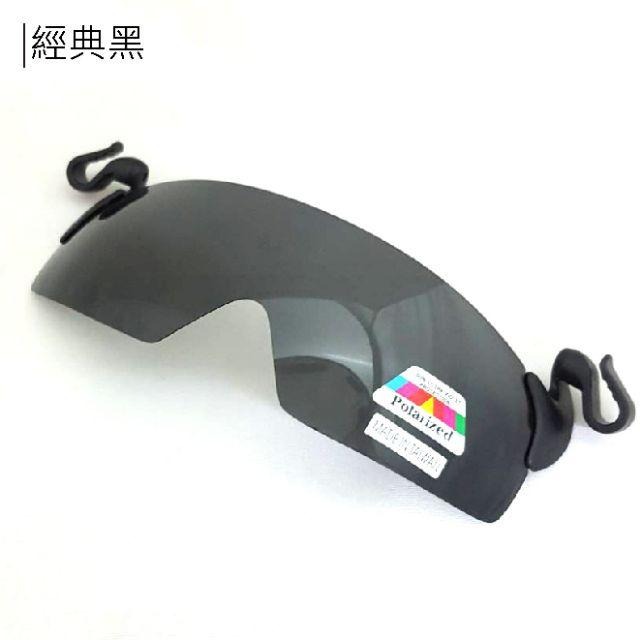 現貨｜德國原料 防眩光 偏光太陽眼鏡 高對比夜視片 可掀 夾帽 太陽眼鏡 棒球帽用 鴨舌帽用 抗UV 台灣製 CNS認證-細節圖3