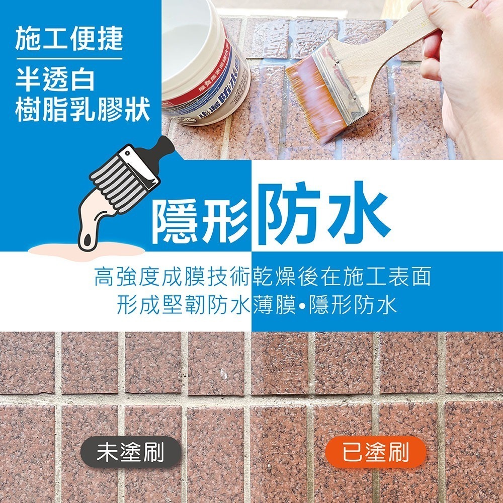 【台灣製造】WooBer屋寶 環保防水膠 止漏 防水膠 裂縫 補漏 一刷止漏 隱形薄膜 浴室 廁所 外牆 窗框救星-細節圖3