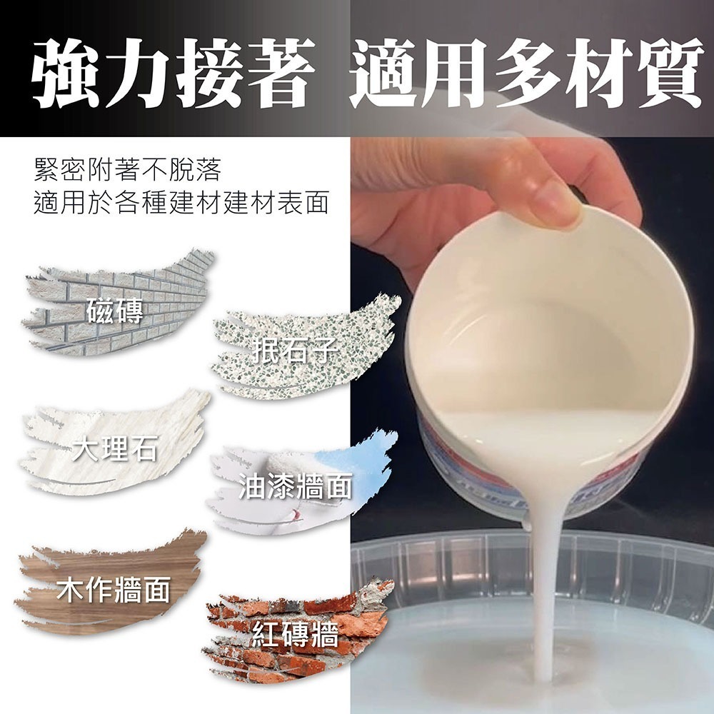【台灣製造】WooBer屋寶 環保防水膠 止漏 防水膠 裂縫 補漏 一刷止漏 隱形薄膜 浴室 廁所 外牆 窗框救星-細節圖7