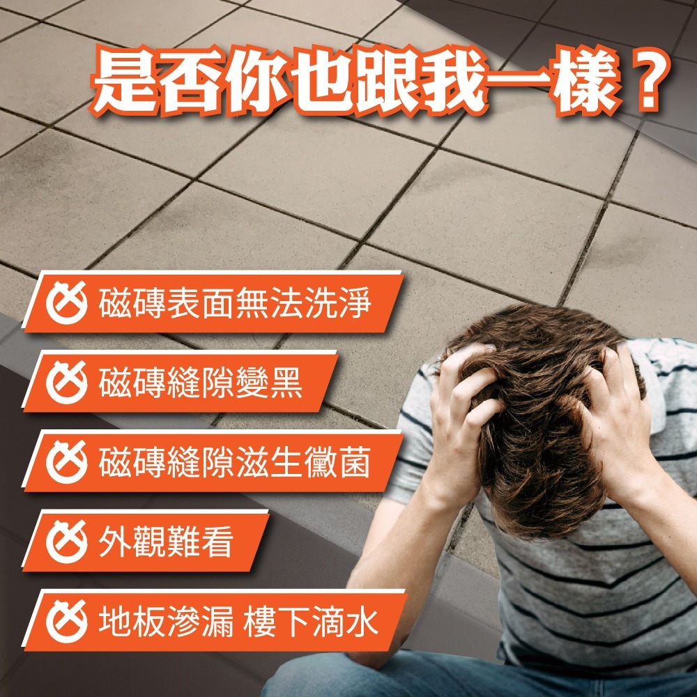 【WooBer屋寶】磁磚填縫土 填縫劑 銀灰 西班牙進口 高效抗裂 耐水耐污 補縫 填縫 細縫專用 無砂礫 職人DIY-細節圖2