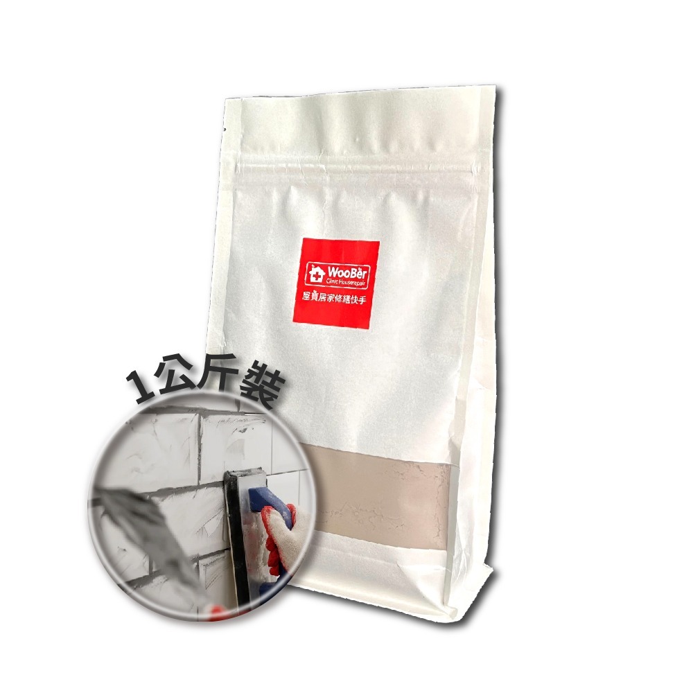 【WooBer屋寶】磁磚填縫土 填縫劑 銀灰 西班牙進口 高效抗裂 耐水耐污 補縫 填縫 細縫專用 無砂礫 職人DIY-規格圖10