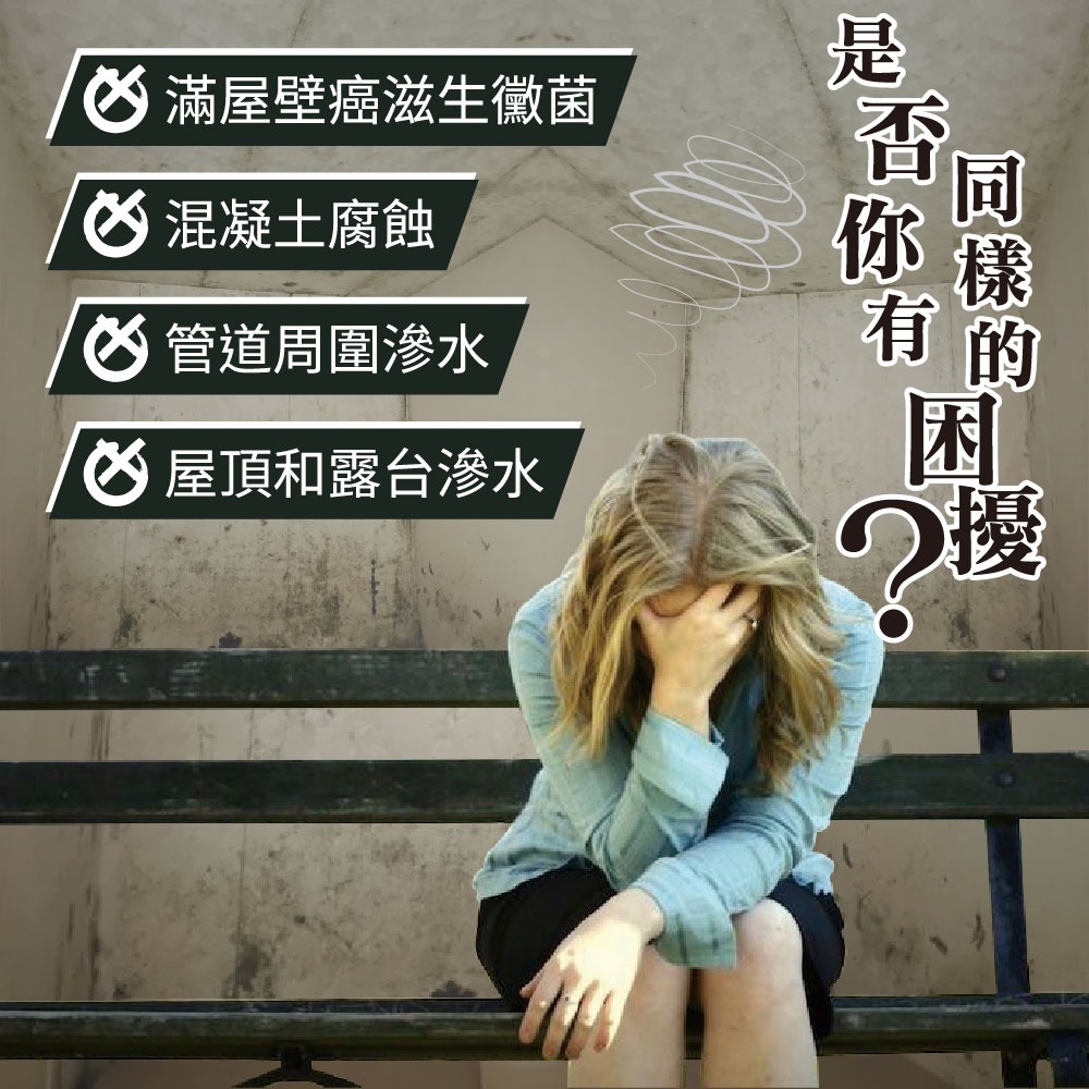 【台灣製造】WooBer屋寶 滲透結晶防水泥 治癌神器 壁癌剋星 環保無毒 地下室滲水 陽台漏水 抗正負水壓 壁癌-細節圖4