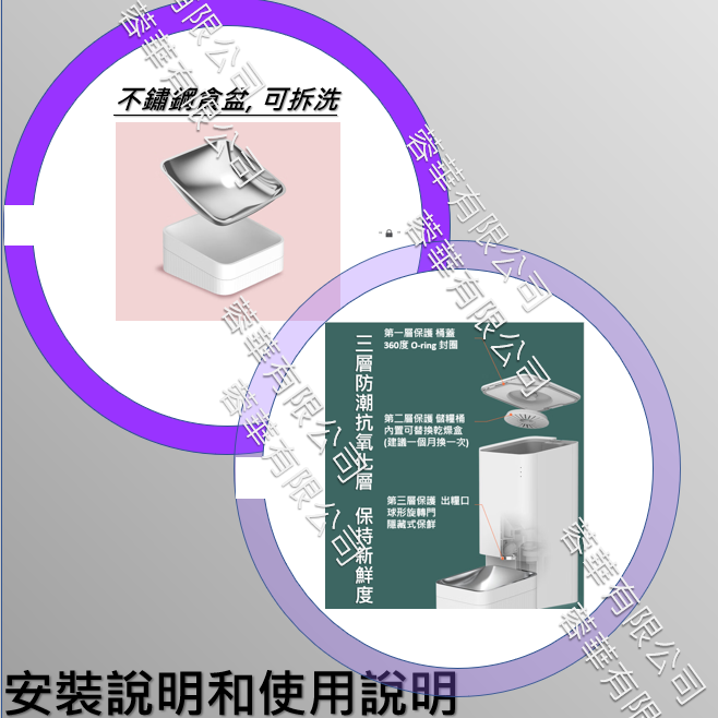 [愛猫必備品][台灣現貨] 小米 米家 小頑 智能寵物餵食器 智慧寵物餵食器 自動餵食器 寵物餵食器 小米餵食器-細節圖6