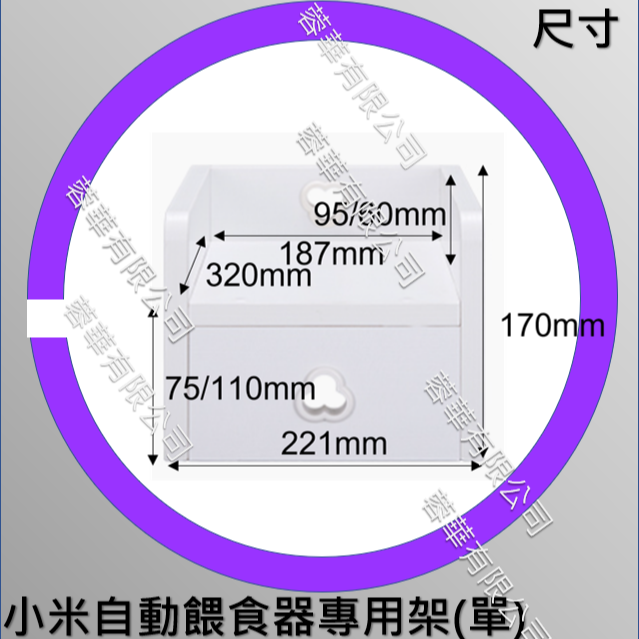 [愛猫必備品][台灣現貨] 小米自動餵食器木架 小米自動飲水機木架 組合架 置物架 碗盤架 寵物食物墊高-細節圖4