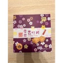（大小都現貨）澳門鉅記 雪花杏仁片-規格圖2