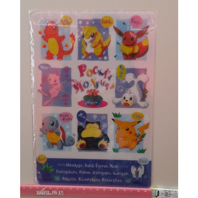 懷舊絕版 神奇寶貝 寶可夢 無印 關東 塑膠透明墊板 小火龍穿山鼠 伊布夢幻 妙娃花白海獅傑尼龜卡比獸皮卡丘巴大蝴巴大蝶-細節圖2